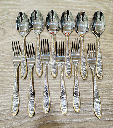 12 Pcs Stainless Steel Tea Spoon & Fork Set MN0048