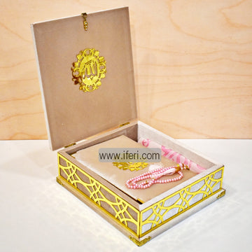 Luxury Velvet Quran Islamic Gift Set, Islamic Prayer Velvet Covered Gift Box, Quran Gift Box, Islamic Wedding Gift GA7831