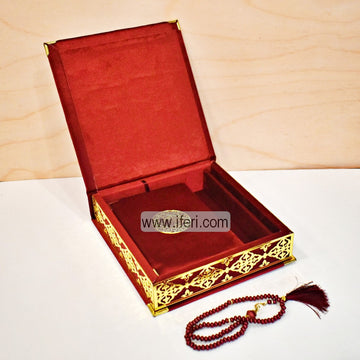 Luxury Velvet Quran Islamic Gift Set, Islamic Prayer Velvet Covered Gift Box, Quran Gift Box, Islamic Wedding Gift GA7834