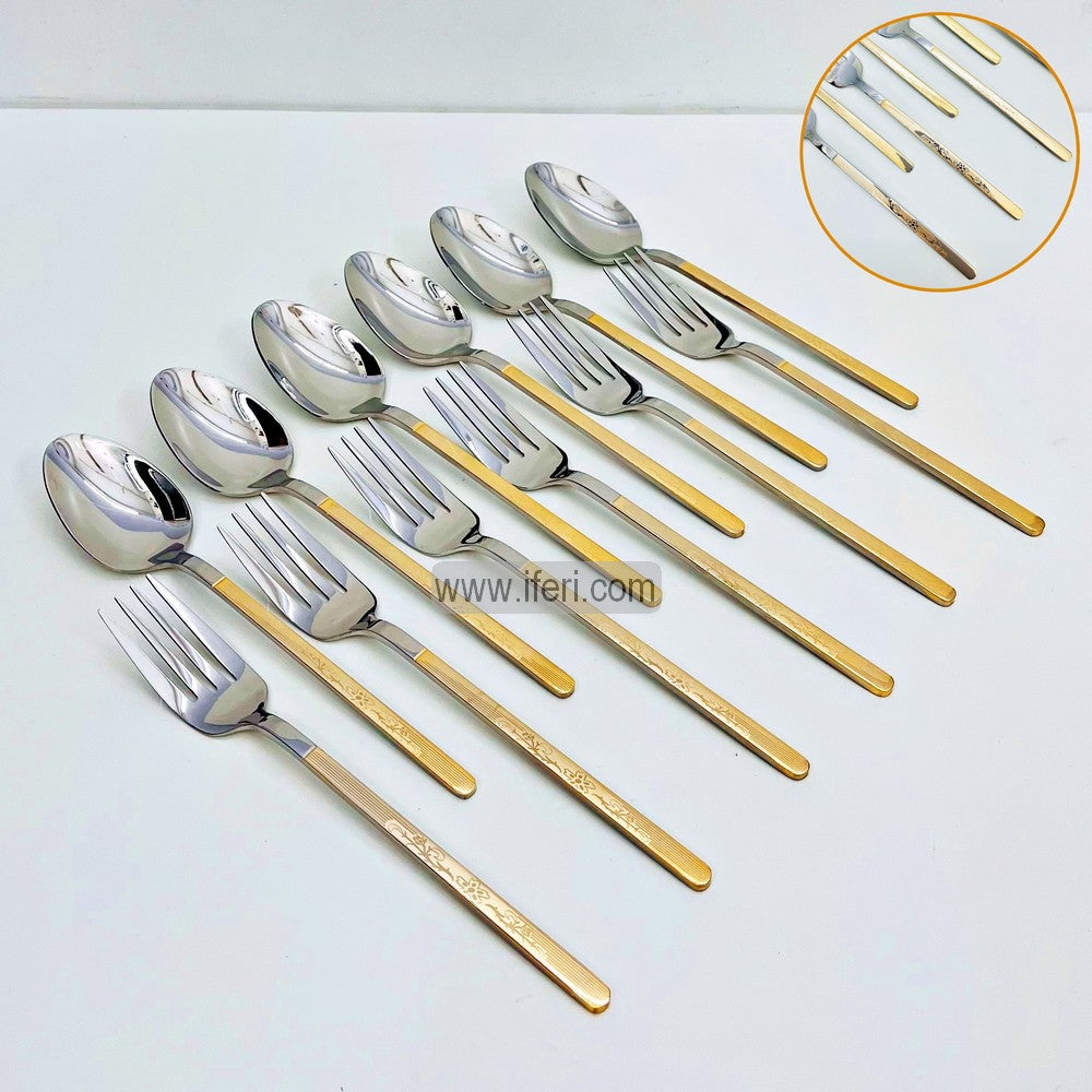 12 Pcs Stainless Steel Heavy Weight Dinner Spoon & Fork Set TB1332