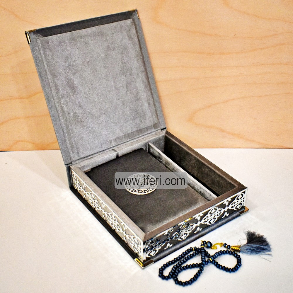 Luxury Velvet Quran Islamic Gift Set, Islamic Prayer Velvet Covered Gift Box, Quran Gift Box, Islamic Wedding Gift GA7841