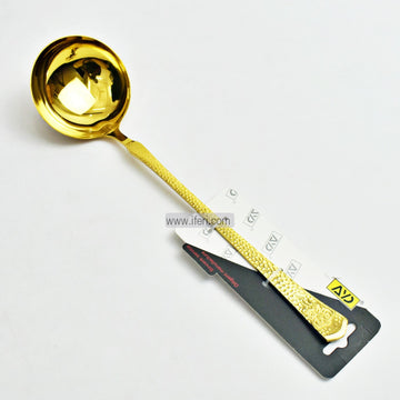 11.5 inch Stainless Steel Golden Soup Serving Spoon IF99 (সেল)