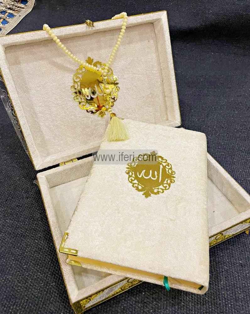 Luxury Velvet Quran Islamic Gift Set, Islamic Prayer Velvet Covered Gift Box, Quran Gift Box, Islamic Wedding Gift GA7858-2