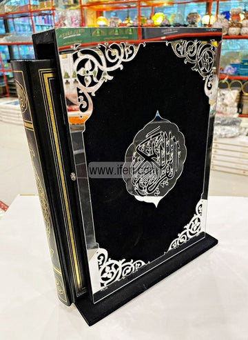 Luxury Quran Islamic Gift Set, Islamic Prayer Gift Box, Quran Gift Box, Islamic Wedding Gift GA7858-12