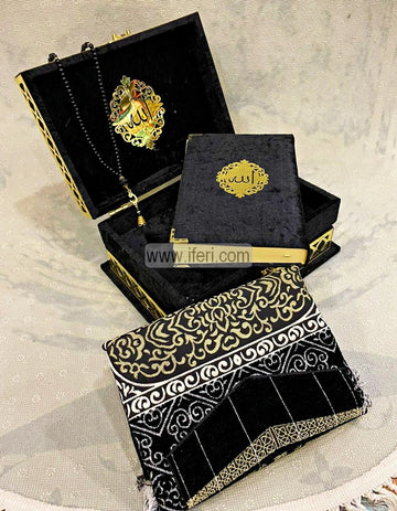 Luxury Velvet Quran Islamic Gift Set, Islamic Prayer Velvet Covered Gift Box, Quran Gift Box, Islamic Wedding Gift GA7858-13