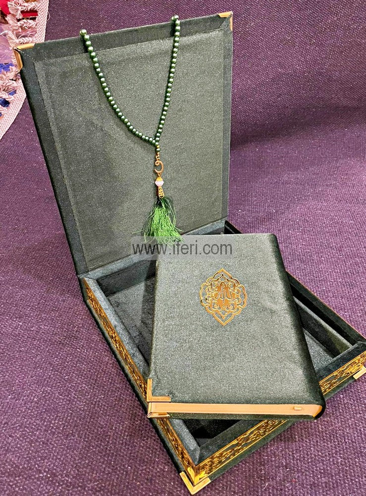 Luxury Velvet Quran Islamic Gift Set, Islamic Prayer Velvet Covered Gift Box, Quran Gift Box, Islamic Wedding Gift GA7858-5