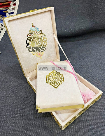 Luxury Velvet Quran Islamic Gift Set, Islamic Prayer Velvet Covered Gift Box, Quran Gift Box, Islamic Wedding Gift GA7858-6