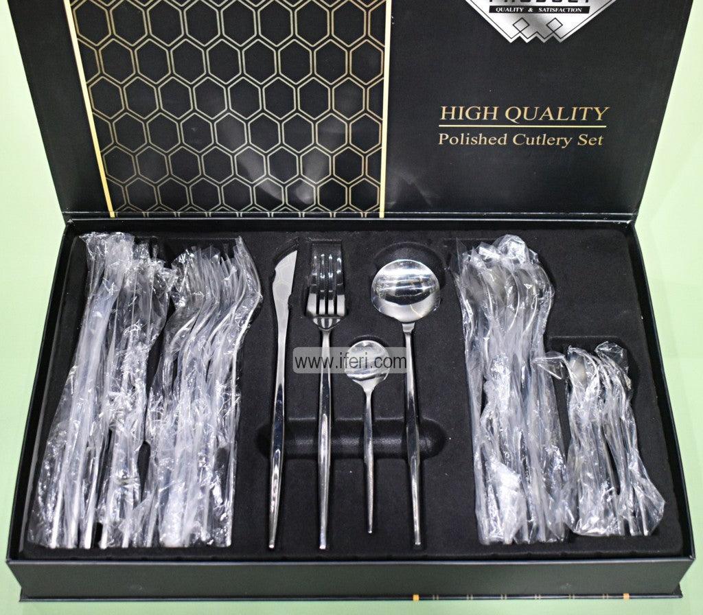 24 Pcs Stainless Steel Polished Cutlery Set TB8872 Price in Bangladesh - iferi.com